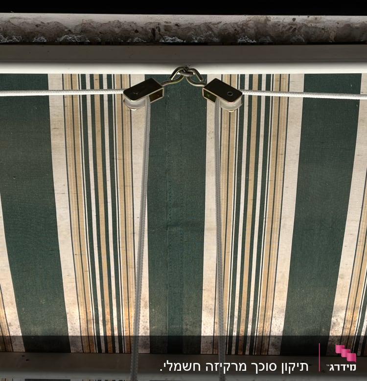 סוכך עם פסים ירוקים ולבנים, חבלים ומנגנון מתכת